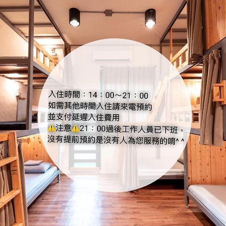 Yilan Inspiration Hostel หลัวตง ภายนอก รูปภาพ