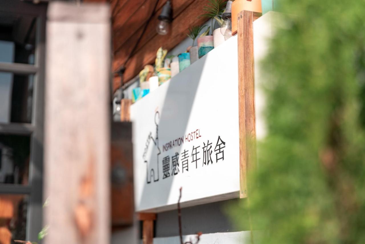 Yilan Inspiration Hostel หลัวตง ภายนอก รูปภาพ