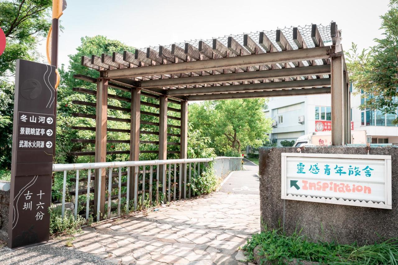 Yilan Inspiration Hostel หลัวตง ภายนอก รูปภาพ