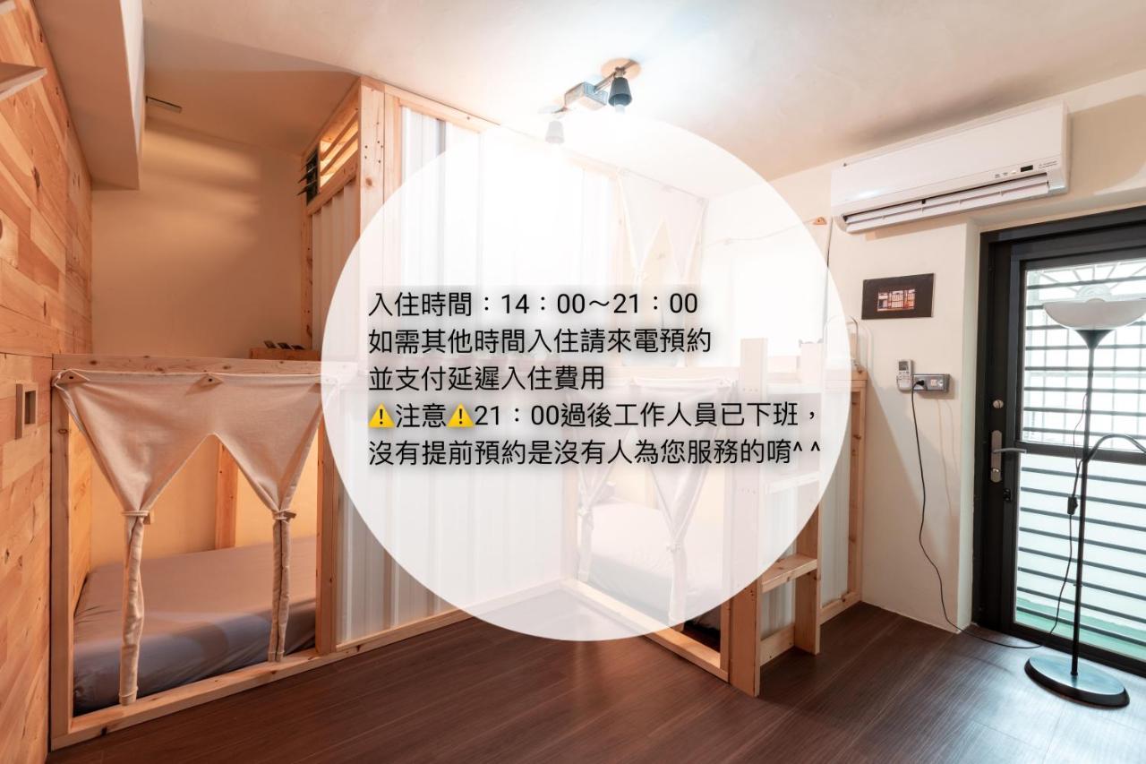 Yilan Inspiration Hostel หลัวตง ภายนอก รูปภาพ