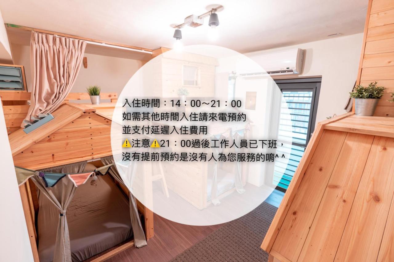 Yilan Inspiration Hostel หลัวตง ภายนอก รูปภาพ